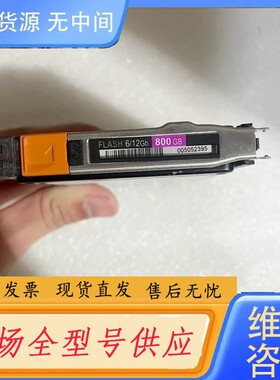 请询价-005052395 118000300 EMC 800G P