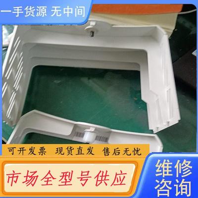 请询价-spmd1404前端白壳后端白壳，均有