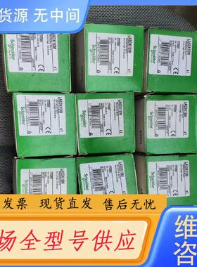 请询价-正品法国机械锁定模块LA6DK10M LA6