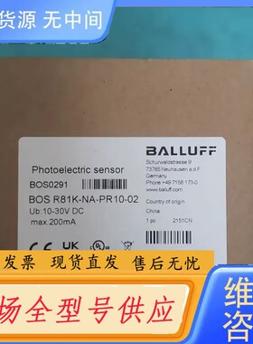 请询价-巴鲁夫BOS0291 BOS R81K-NA-PR10-02