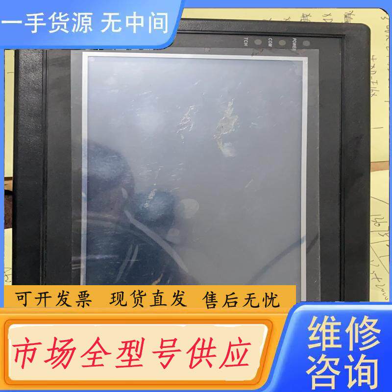 请询价-永宏触摸屏永宏BF070L-01，实图拍摄，功能正常
