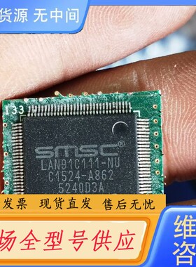 请询价-LAN91C111-NU28个，价560元包邮，C7