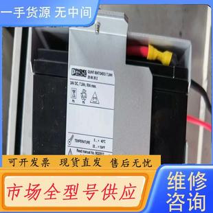 24DC BAT 3.4AH 菲尼克斯QUINT 请询价