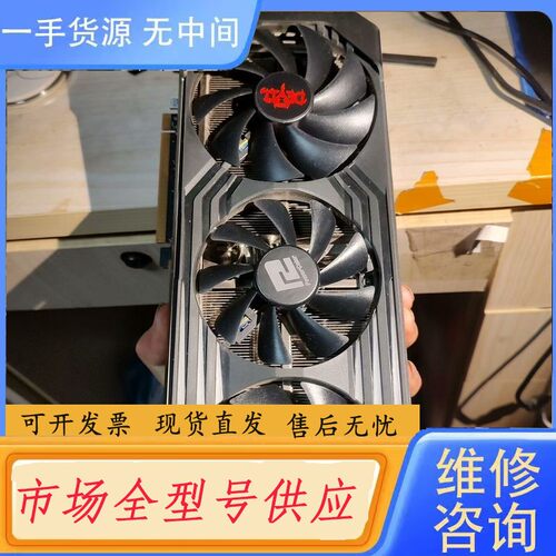 请询价-撼讯红魔AMD RX6750XT，显存12GB