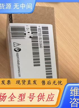 请询价-6ES7522-1BL10-0AA0正品未拆封顺