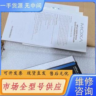 请询价-MOXA Nport 6250 设备安全联网服务器 6250