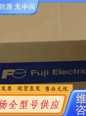 请询价-FRN2.2VG7S-2，FRN3.7VG7S-2富士变