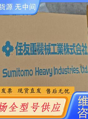 请询价-SE180DUZ住友机螺杆火箭头(3件套直径32