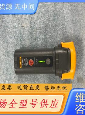 请询价-福禄克Fluke热像仪电池 TiSBP3