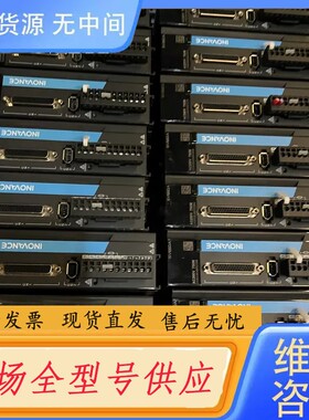 请询价-汇川伺服750W成色漂亮有量， 驱动 SV660AS5R5I