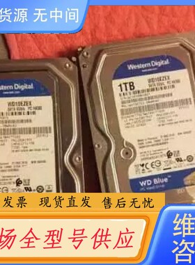 请询价-西数1tb硬盘WD10EZEX-08WN4A0工控机