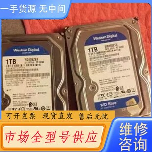 请询价-西数1tb硬盘WD10EZEX-08WN4A0工控机