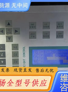 请询价-柏楚调高系统BCS100抬高器维修，各版本的都可以维修。BC