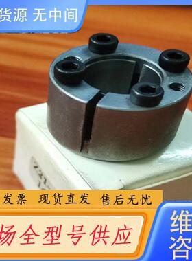 请询价-Z21型胀紧套涨套胀紧链接套14X26