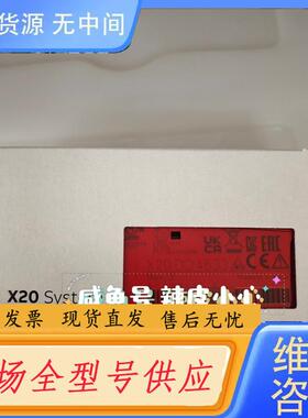 请询价-贝加莱模块X20DO4633,议价！