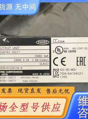 请询价-CCLINK模块AJ65SBTB1-32DT1 未使