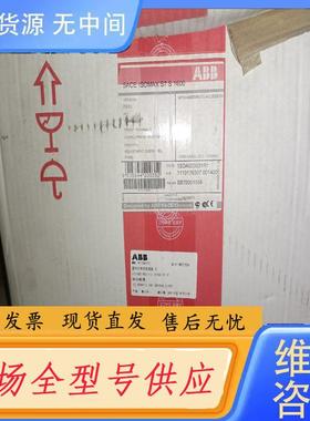 请询价-ABB塑壳断路器S7S1600 PR211-LI 3