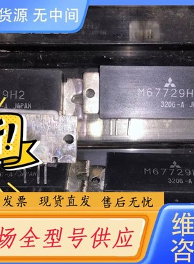 请询价-M67729H2 M57729H L EL 、价格私