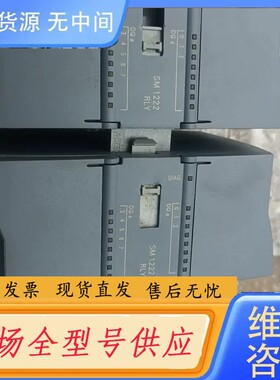 请询价-sm1222 6es7 222 1hf32 ，成色