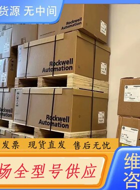 请询价-罗克韦尔伺服电机。 VPLB1152FPJ12