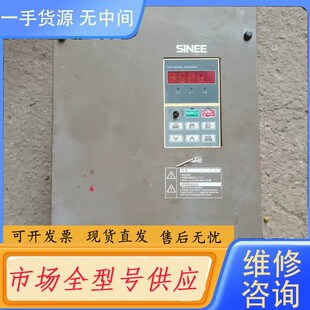请询价-正弦30KW变频器EM330D-030-3B变频