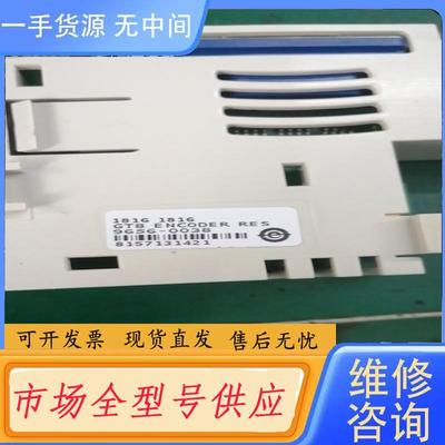 请询价-GT8  ENcoder res卡，M700／701