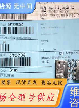 请询价-673298000 CONN插座RCPT USB2.