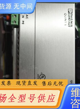 请询价-进口菲尼克斯电源2939360