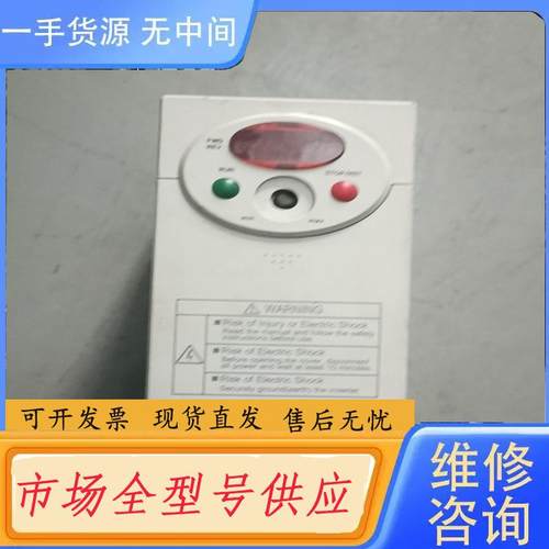 请询价-LG变频器SV004iC5-1DP 0.4KW，22