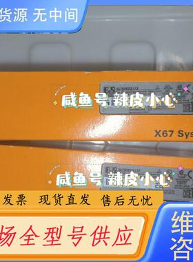 请询价-贝加莱模块X67DO9332.L12议价！