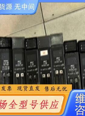 请询价-GE，IC693MDL655F，IC693MDL75