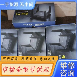 WMC181路由器 有4个 包装 设备带膜 标价单 破损 请询价