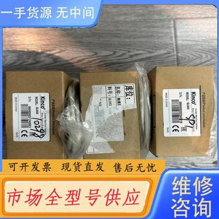 正品 带线 步科Kinco触摸屏GL043 请询价