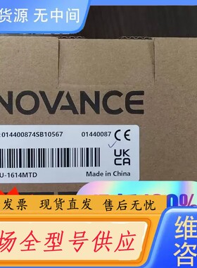 请询价-汇川PLC H5U-1614MTD正品