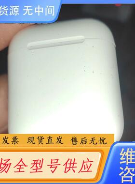 请询价-Airpods A1602(代)，型号：A1523、