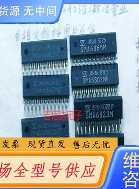 请询价-SMA6860 6862 6863 6813 682