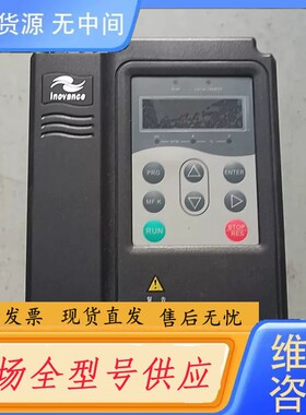 请询价-汇川变频器1.5KW，MD280NT1.5GB，，功