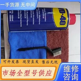 多功能产品 请询价 40金属养护剂500ml 除锈 正品