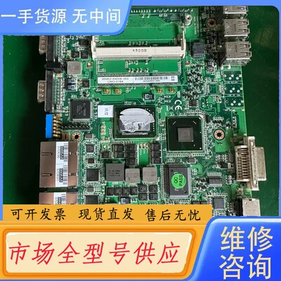请询价-研华UNO-2184主板，i7-2655LEcpu，包好