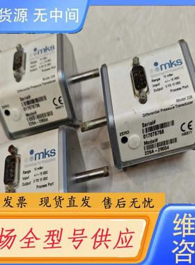 请询价-MKS226差压传感器，型号226A-29554