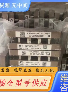 请询价-6MBP35VBA12-50。50VBA