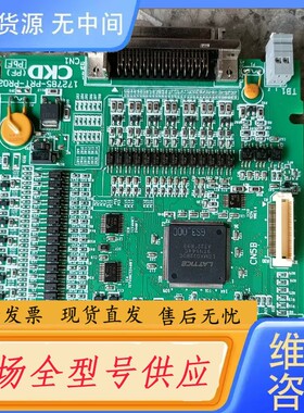 请询价-172785-PRT-PR02C 172785-PRT-PR