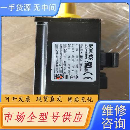 请询价- 汇川100W带刹车电机MS1H1-10B30C