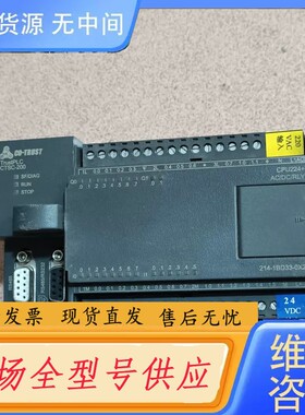 请询价-合信PLC 214-1BD33-0X24 图片实物拍摄