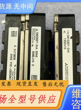请询价-CM100DY-24A CM150DY-24A CM200D