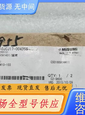 请询价-闲置米思米线性滑轨SSEBM10-155++2个，60一个，