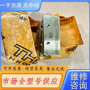 请询价-THK   VRT2035M   1