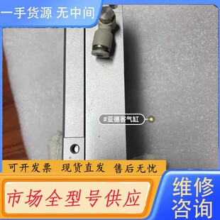 请询价-滑台气缸 HLQ16X75SBF ，9.5新