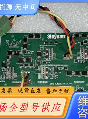 请询价-思源板件 型号QGTB-1.8S002605_A01 Q