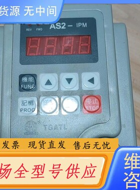 请询价-爱德利 变频器 AS2-104 1.1KVA 0.4KW